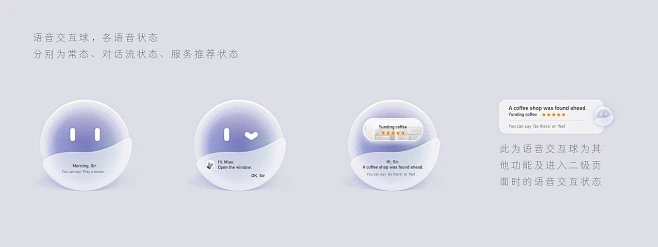 汽车HMI双联屏概念方案