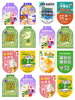 Cydney采集到通讯