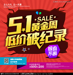 糖果兔兔828采集到1