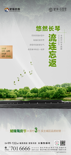 JefferyHan采集到感觉不太好