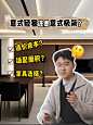 有木有真探 - 小红书