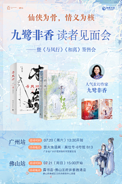 小星星啦采集到图书海报版式参考
