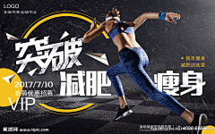 2046Haru🔑采集到banner参考