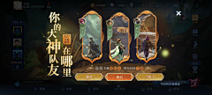 赐鸠担担面采集到提示弹窗