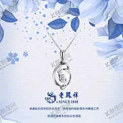 钻石老凤祥 【酷图网】珠宝海报,珠宝背景板,珠宝KT板,高档背景,珠宝店展板,珠宝展板