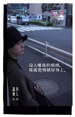 妥妥当当112采集到文案罗曼史