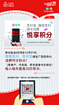 广发信用卡活动拆分-4