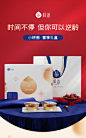 极盏小娇傲即食花胶礼盒装 新年送礼营养鱼胶孕妇滋补品胶原蛋白-tmall.com天猫
