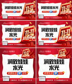 繁星点点93采集到医美