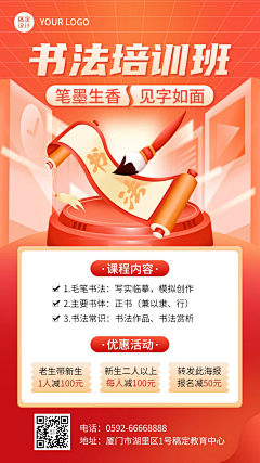自思量0916采集到中国风海报