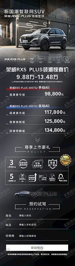 汽车 【酷图网】汽车倒计时,汽车海报,长安汽车,汽车科技,科技倒计时,简约倒计时,银色倒计时,倒计时数字,倒计时海报,朋友圈倒计时,宣传,设计,现代科技,交通工具,