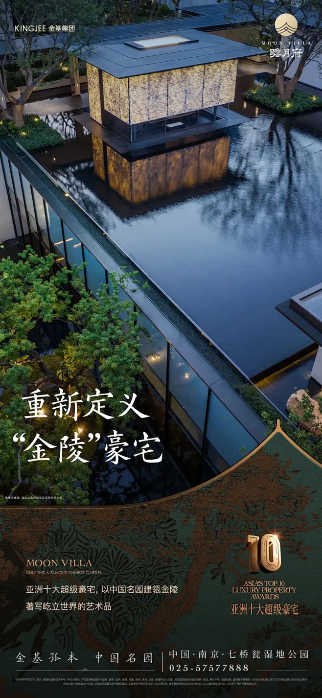 金基瞻月府-花瓣网