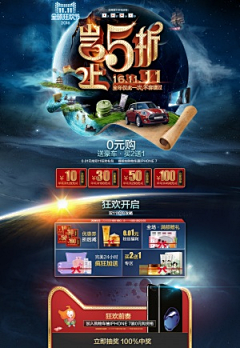 hwuE3_何为采集到排版
