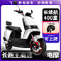 电动摩托车_淘宝搜索