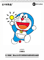 微博 – 随时随地发现新鲜事
