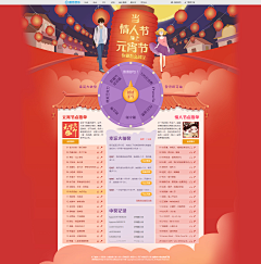 喵咪2荡采集到app