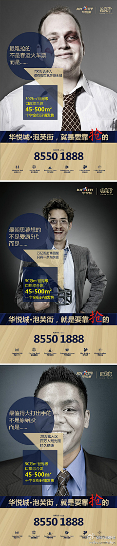 LiXueFeng采集到平面