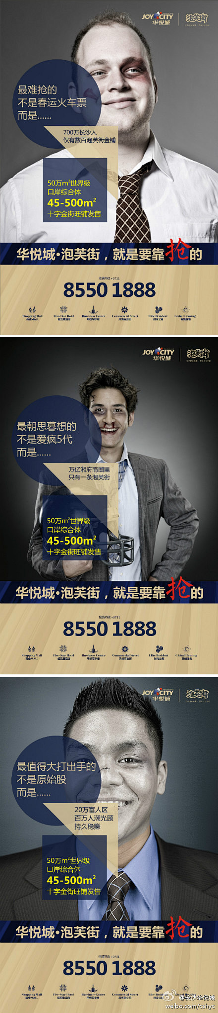 房地产广告的照片 - 微相册