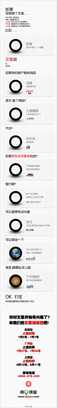 雪￡茫茫采集到文案