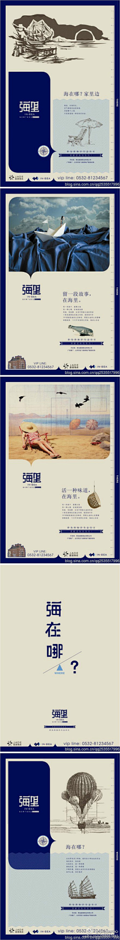 聚沙离多采集到字体版式