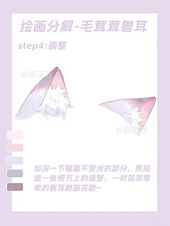 유감스럽다采集到插画教程