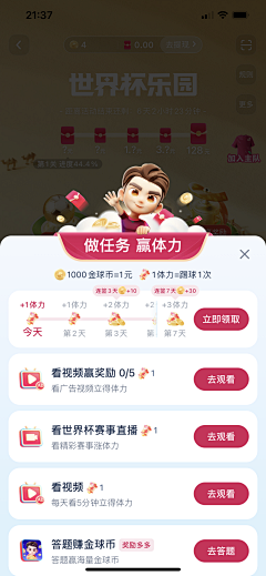 Vaeen采集到UI/H5/PC/运营活动/长图/网页