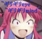 ギリギリ爱キリキリ舞是什么梗_什么意思_表情包_出处 - 安粉丝手游网