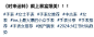 Snipaste_2024-04-27_15-31-47