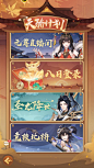 banner入口