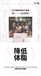 功效
Design：SANBENSTUDIO三本品牌设计工作室WeChat：Sanben-Studio / 18957085799公众号：三本品牌设计工作室