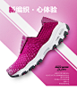 Skechers斯凯奇套脚熊猫鞋 D’lites低帮情侣运动鞋99999959-tmall.com天猫