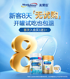 梦zzz采集到机制