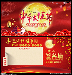 小迷糊CC采集到广告
