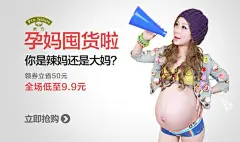 孕妇  孕妇装  辣妈 钻石展位+婚纱  礼服  嫁衣  结婚店铺首页 详情页  大屏海报 元旦 元旦素材 元旦海报图 圣诞狂欢季 聚划算品牌团 #活动页面# #页设计# #电商设计# #天猫设计# #淘宝首页# #美容# #化妆品# #彩妆护肤# #创意banner# #平面设计##钻展##直通车设计##天猫大图钻展##天猫首页##天猫首焦钻展##钻展设计@北坤人素材