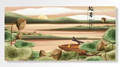 处暑枯叶荷塘手绘绿色二十四节气展板