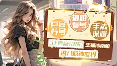 手绘卡通插画电竞网络游戏主播直播封面banner宣传海报PS素材模板-淘宝网