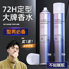Ndddddddd采集到自己主图