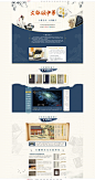 “文脉颂中华•e页千年”古籍善本与中华文脉_光明网.png