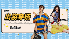 不吃糖吧采集到banner