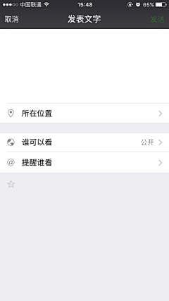 墨竹无音采集到APP-输入