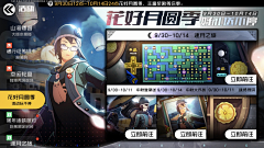 底层切图仔采集到王牌战士