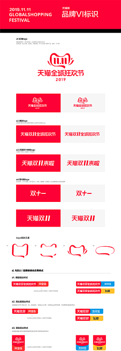 盐选日记采集到A 字体品牌教程
