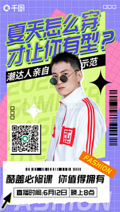 柒柒不是7采集到人物介绍海报