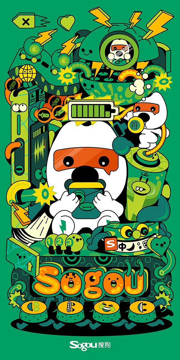 野狗富贵丨2020 Illustrati...