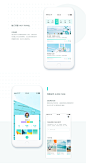 “同行人”旅行APP概念UI视觉设计 - 视觉同盟(VisionUnion.com)
