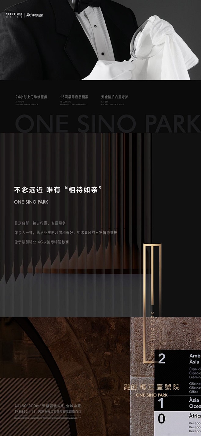 【知识星球：地产重案】@上山打草 ⇦点击...