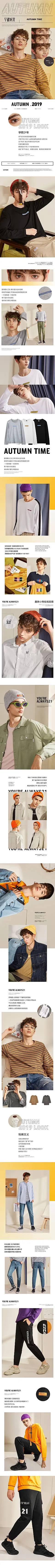A21官方旗舰店