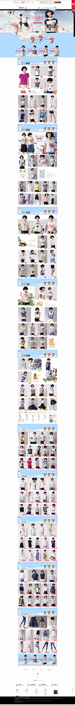 yFKWzgkb采集到熙世界