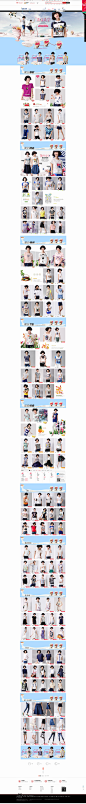 首页-sllsky服饰旗舰店-天猫Tmall.com