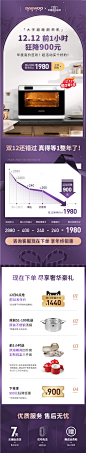 大宇蒸烤箱一体机家用小型2021新款台式蒸烤炸电烤箱K6官方旗舰店-tmall.com天猫